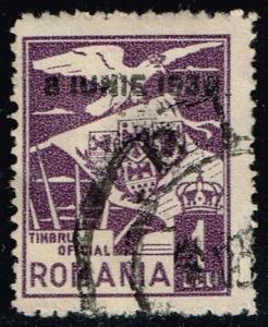 Romania #O17 Official Stamp; Used (0.25)