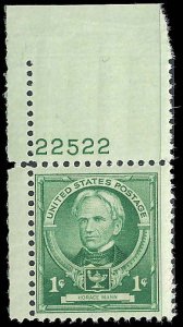US - 869 - MNH - SCV-0.25