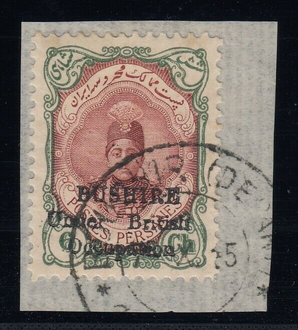 Bushire, SG 5a (Sc N5b), used on piece No Period variety, with Sadri cert