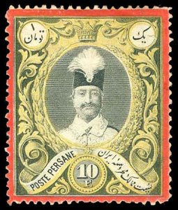 IRAN 59  Mint (ID # 81199)