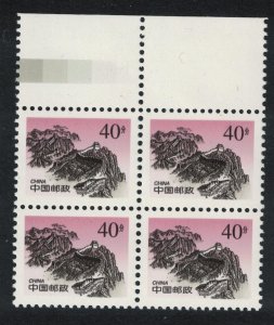 China Jinshanling section of Great Wall 40f Block of 4 1998 MNH SG#4025a