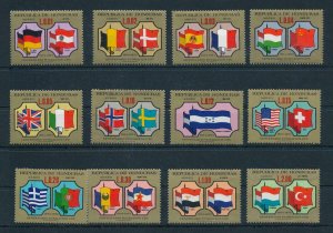 [104830] Honduras 1975 UPU flags  MNH