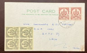 D)1959, UNITED KINGDOM OF LIBYA, POSTCARD, WITH NATIONAL SHIELD STAMPS VARIETY