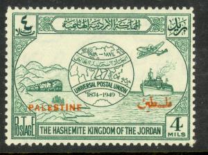 JORDAN PALESTINE OCCUPATION 1949 4m UPU Issue 1 Line Overprint Sc N19var MNH