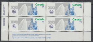 Canada 687 Notre Dame church & Place Ville Marie - Plate block MNH