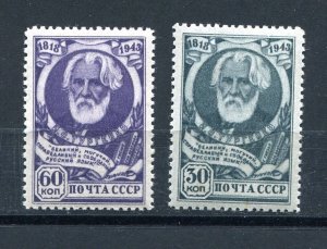 Russia 1943 Sc 909-10 Ivan Turgenev Poet Cv $125 9067