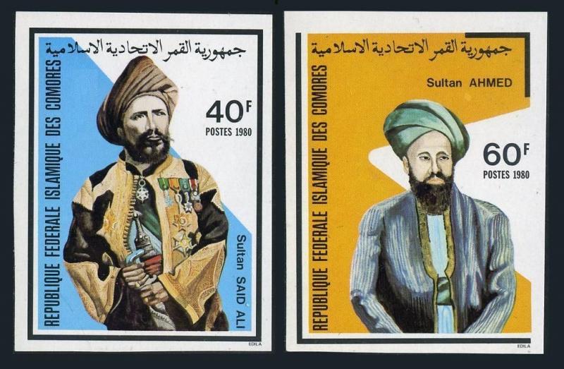 Comoro Isls 500-501,MNH.Michel 599B-600B. Sultans Said Ali,Ahmed,1980.