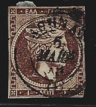 Greece #3 First Stamp CV $550