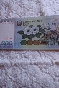 NORTH KOREA.2005.BANKNOTE OF 200 WON.# CL.944701.UNCIRCULATED.