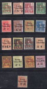 MOMEN: FRENCH KWANGCHOWAN SC #1-17 1906 MINT OG H $845 LOT #65485