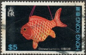 Hong Kong 434 - Used - $5 Chinese Fish Lantern (1984) (cv $18.10)