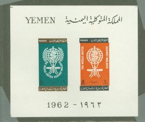 Yemen #135-136  Souvenir Sheet