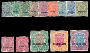 Bahrain 1933 KGV set complete MLH. SG 1-14w. Sc 1-14. 