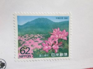 Japan #2023 used  2021 SCV = $0.30