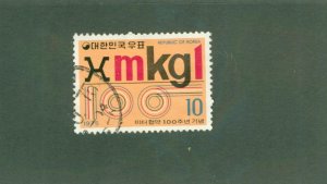 KOREA 975 USED BIN $0.50