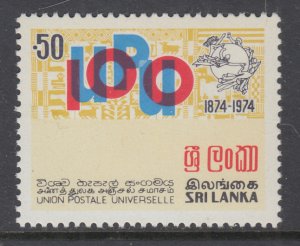 Sri Lanka 490 UPU MNH VF