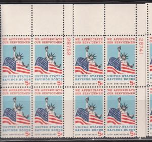 1320 Plate Block MNH   