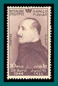 Egypt 1944 King Fuad, MNH 241,SG290