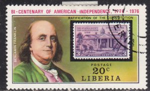 Liberia 706 American Revolution Bicentennial 1975