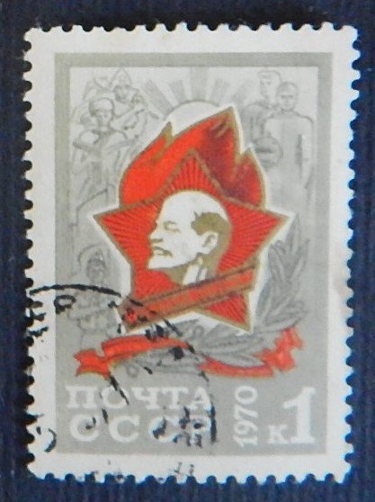 1970, Rare, Lenin, 1K (55-9-Т-И)