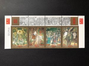 China stamps 2001-6, Scott # 3103 Murals of Yongle Temple 永乐宫壁画