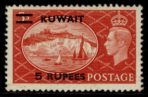 KUWAIT GVI SG91, 5r on 5s red, M MINT. Cat £32.