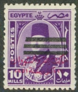 EGYPT N26 MNH BIN $1.50