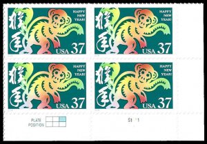 PCBstamps   US #3832 PB $1.48(4x37c)Lunar Year-Monkey, MNH, (PB-4a)