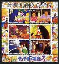 BENIN - 2003 - Spirited Away - Perf 6v Sheet - MNH - Private Issue