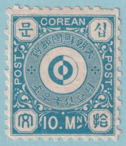 KOREA 2  MINT HINGED OG * NO FAULTS VERY FINE! - SIM