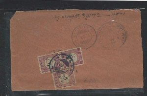 NETHERLAND INDIES  COVER (PP0811B)  1933 INCOMING COVER   POSTAGE DUE 10C2+5C 