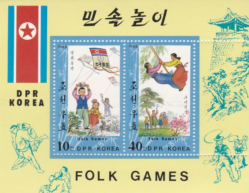 Korea #2328 MNH CV $2.50  (A13444L)