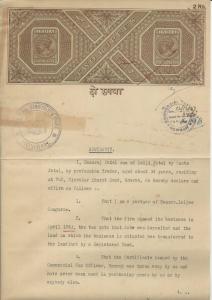 INDIA AFFIDAVIT LEGAL DOCUMENT 2 RUBEE 1940s - B18