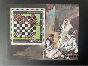 1982 Libya Libya Mi. Bl. 64 Chess World Championship Chess Chess-