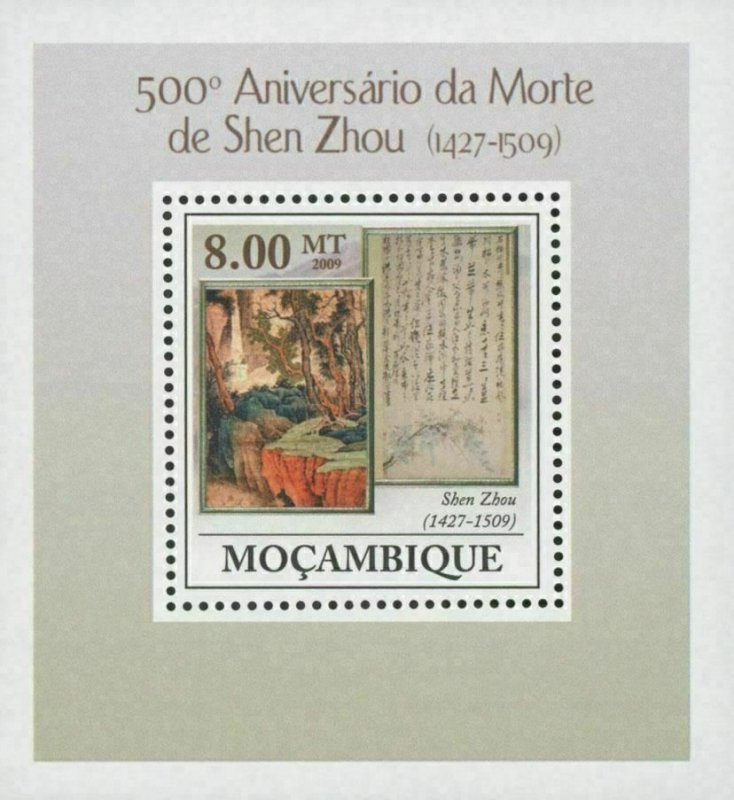 Mozambique Shen Zhou Art Paintings Landscape Mini Souvenir Sheet MNH 