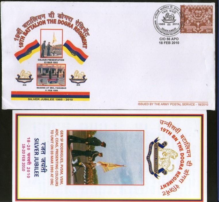 India 2010 Battalion the Dogra Regiment Colour Presentation Military Coat of ...