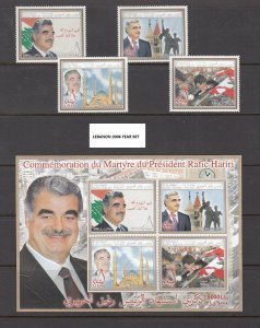 LEBANON - LIBAN MNH - 2006 COMPLETE YEAR ISSUES