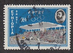 Ethiopia # C85, Tokyo Summer Olympics, Used.