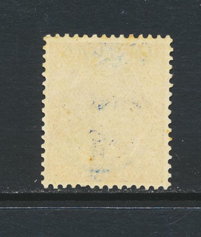 JAPANESE OCCUPATION OF BURMA 1942, 2a VF MLH SG#J24 (SEE BELOW)