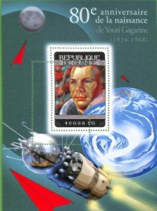 A0608 - GUINEA - ERROR MISSPERF Stamp Sheet  2014 space Yuri Gagarin Космос