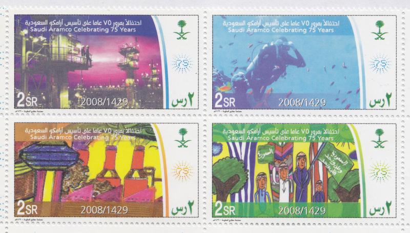 SAUDI ARABIA  2009 ARAMCO  75 TH ANNIV  SET IN BLOCK  STAM 2 RIY   MINT