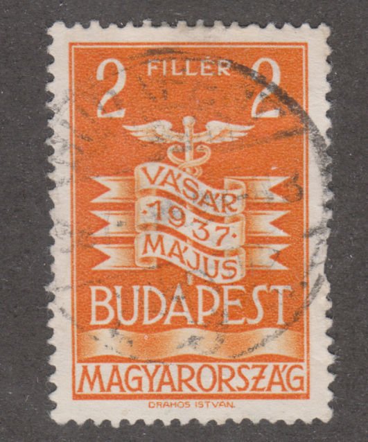 Hungary 503 Budapest International Fair 1937