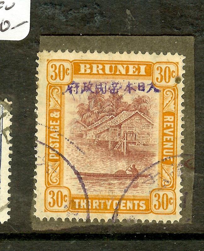 BRUNEI JAPANESE OCCUPATION (P1912B) 30C   SGJ15   VFU