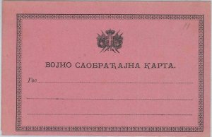 66046 - SERBIA - POSTAL STATIONERY - Military Mail DOUBLE card - Michel # I