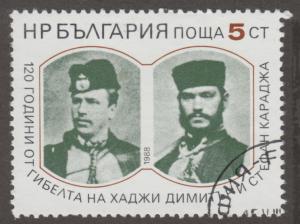 Bulgaria 3355 Dimilr and Karaja 1988