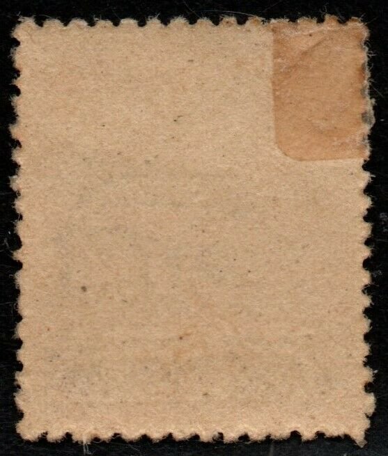 $Ryukyu Islands Sc#17 M/H/F-VF, slightly dried gum, Cv. $1600