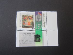 Israel 1994 Sc 1183 set MNH