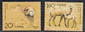 China (PRC) (1993) - Scott # 2433 - 2434,   MNH