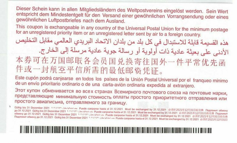 MOLDOVA - (IRC) INTERNATIONAL REPLY COUPON (110th Year) (POSTMARKED), MNH