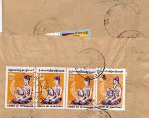 PP193 Bogale Myanmar Burma Cover x 2 {samwells-covers}